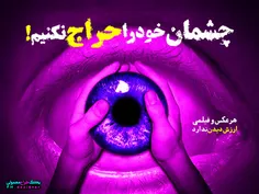 عکس نوشته khorooshaa 18232445