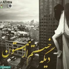 این روزها تلخ می گذرد