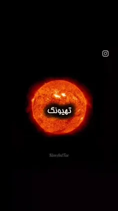 تیهونگ❌بی تی اس✅