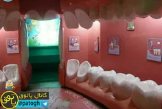اتاق انتظار دندان پزشکی👌 😄
