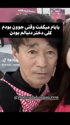 مامانش چیکار این جذاب  کرده😂چی بودچیشد😂