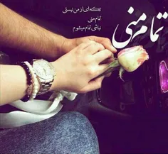 #عکس نوشته