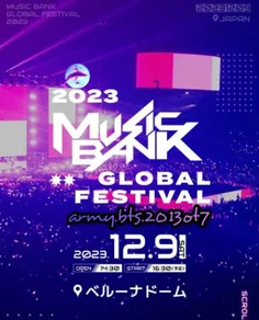 طبق اخبار رسمی منتشر شده قرار است که جشنواره KBS 2023 در 