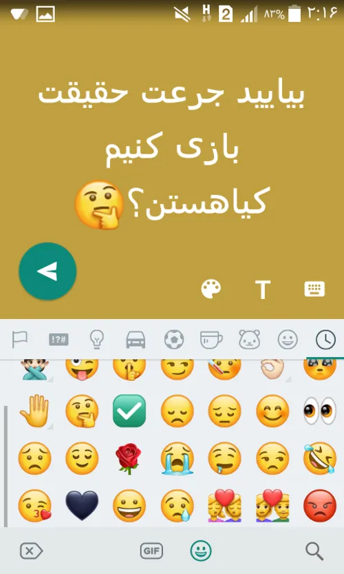 گوناگون ziiiiziiiam 26818142 - عکس ویسگون