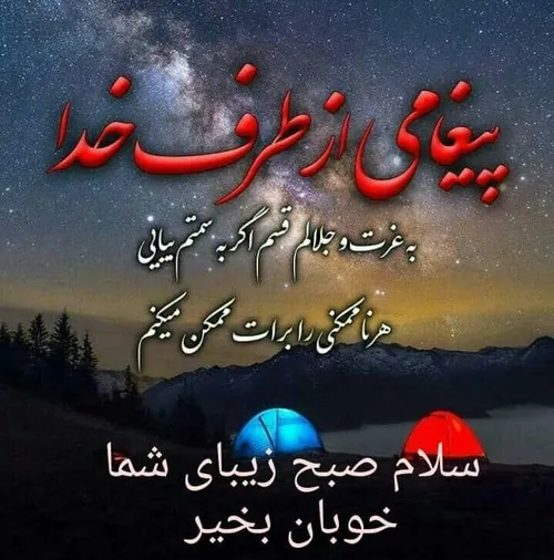 💙بسم الله الرحمن الرحیم💙