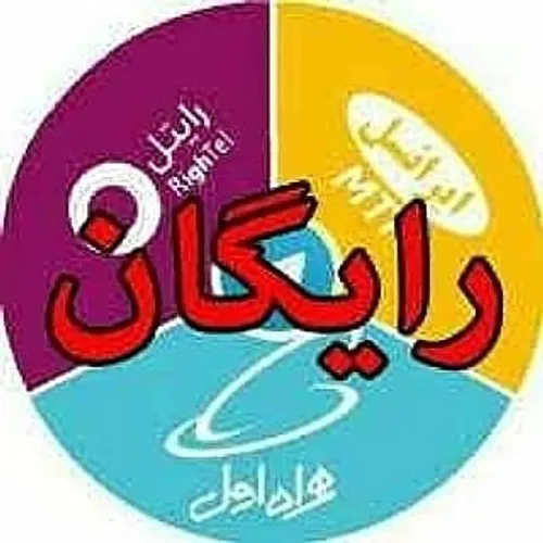 آپ سکه روازلینک کافه بازار و گوگل پلی پایین دانلودکن،کلی 