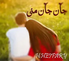 #عکس_نوشته_عاشقانه_     H.HEIDARY