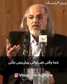 📌صحبت‌های صریح و تأمل برانگیز دکتر مهدی مطهرنیا تحت عنوان