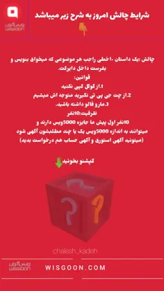 پایان یافته است ❌