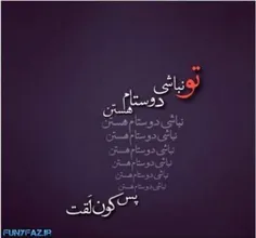 پـــَس کـــ*نـ لـــَقــِتـ