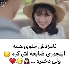 تو فوق العاده ای