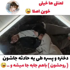 اسم فیلمش رو نمیدونم