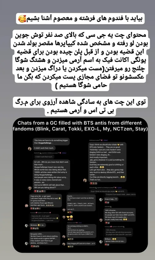 واسه کسایی که قضیه رو نمیدوننن