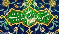 #امام-زمان#مربی-تنیس-تبریز#آموزش-تنیس-تبریز#آکادمی-تنیس-ت