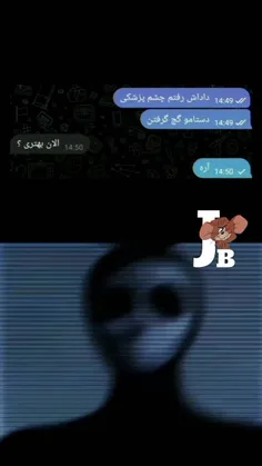 آخه 