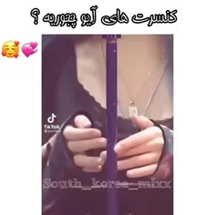 هر کس ایو رو دوس داره لایک کنه 
♥♥♥