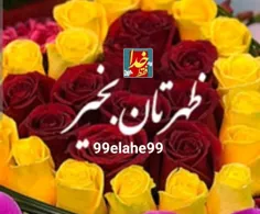 عکس نوشته 99elahe99 42710947