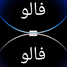 🖤فالو ≠فالو⚫