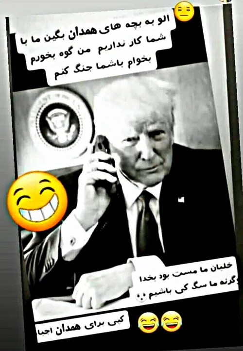 به درد نخورِ مزدور کله زرد😏 😎 💪