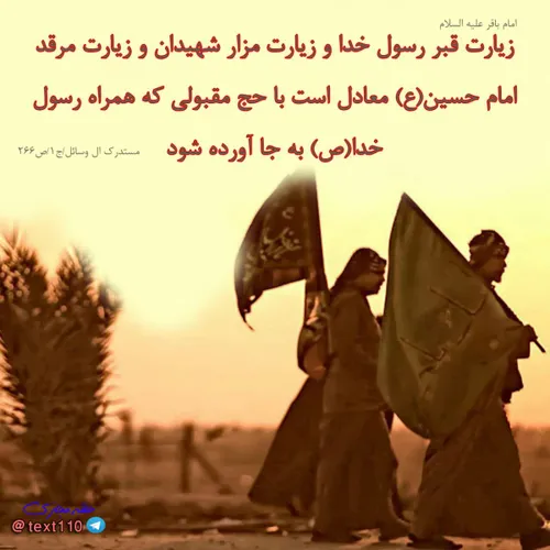 سوگواره مجازی