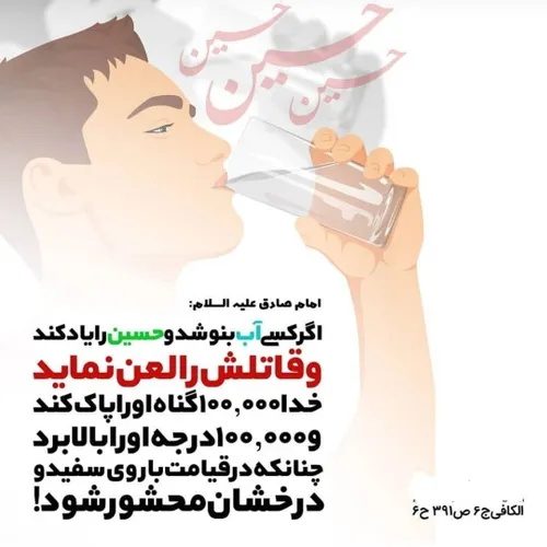 لبیک یامهدی ظهور نزدیک است لبیک یا مهدی لبیک یاحسین عشق ج