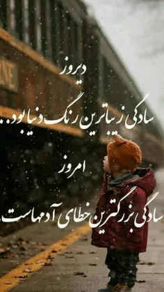 #عکس_نوشته !