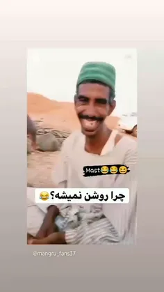 خنده استارتی🤣