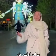 چه قشنگه