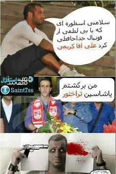 ....هاهاهاها