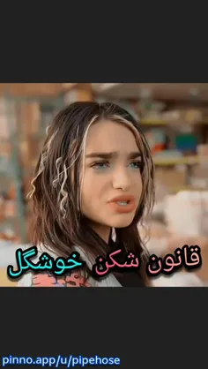 دفاع از بی حجاب خوشگل توسط آخوند نما.