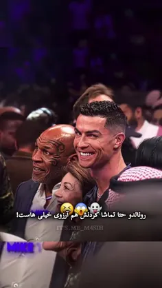 عشق یعنی رونالدو 👑👑