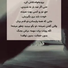 لینک ناشناسم پر شه لطفا