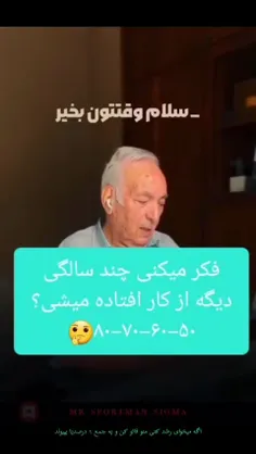 همه‌چیز در زندگی مدرن طوری طراحی شده که از ما انسان‌های ب