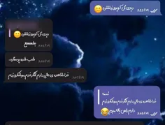 طوری که داریم از خوشحالی بال بال می‌زنیم:😂🗿