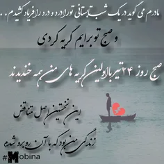 عکس نوشته mobina-kharatha 22771788