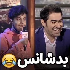 فقط آخرش😂😂😂