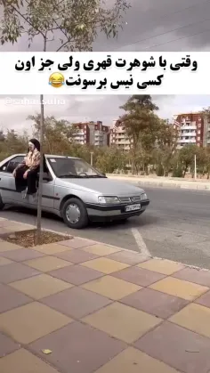 🤣🤣🤣🤣خدااااا