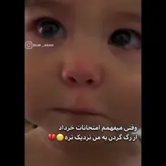 خدایا 😭😭😭😭