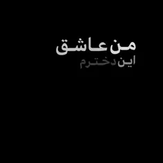 اگه سوسن رو دوست داری لایک کن♥️