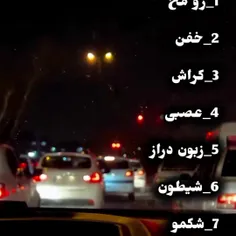 مریمی 