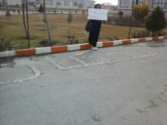 امروز دانشگاه ما #اعتراض_به_ابتکار برای #جاده_کشیدن_وسط_ب