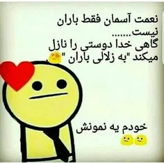 #طنز😂 😂