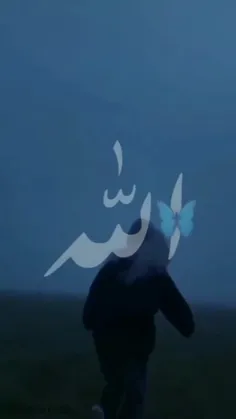 عشق خاصم فقط ( الله ) ❤