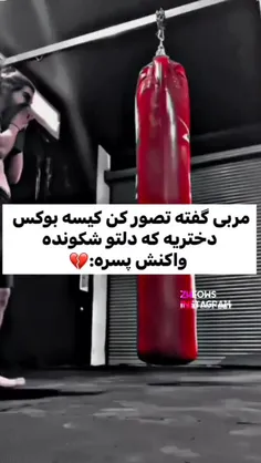 #دشی#ویسگون#ویترین#روبیکا#اینستا#یوتیوب#سوگنگ#علی_یاسینی#