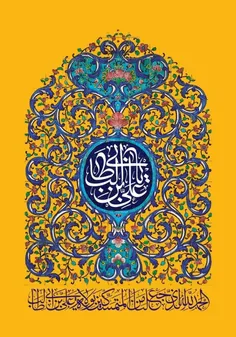 #میلاد_امام_علی_علیه_السلام