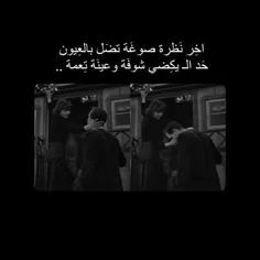 عاجبك ؟