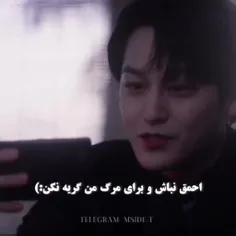 هعی روباه نه دم خیل بد تموم شد 😔⚰️
serial:Nine-tailed fox
:)