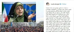 افشاگری خبرنگار خارج نشین از رابطه او با معصومه ابتکار در