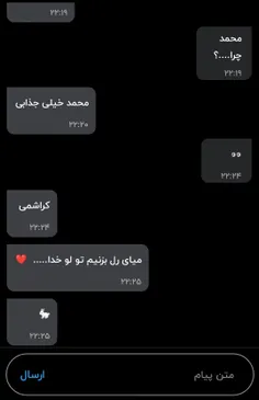 دور زمونه عوز شده💔