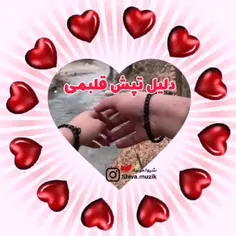 نوروز زیبا به قلبتون